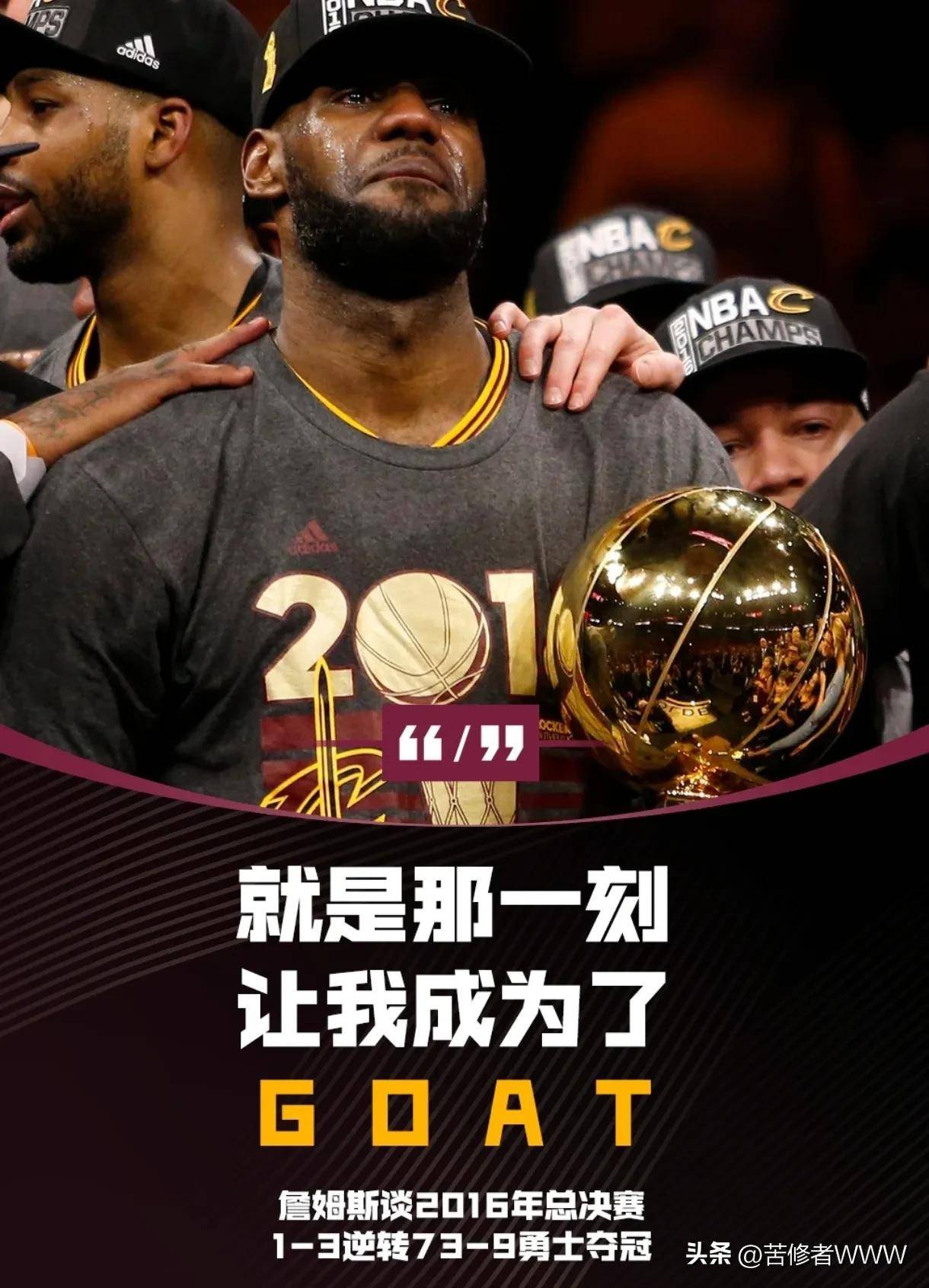 詹姆斯在SKT比赛中败北，爆冷引发热议！的简单介绍